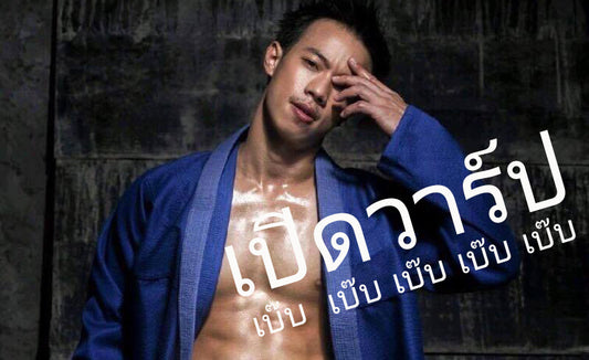 นายแบบเกย์ ควยนายแบบ