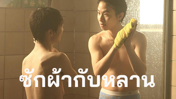 เย็ดหลานบนรถตอนส่งไปโรงเรียน ลุงรับหลานที่โรงเรียนแล้วไปเรียนเพศศึกษาที่ป่าข้างทาง – XXXNAJA