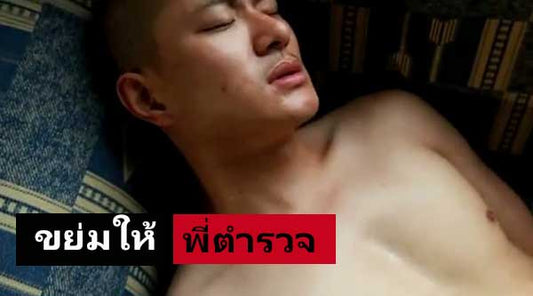 เรื่องเสียวเกย์ ชายรักชาย ประสบการณ์เกย์18+