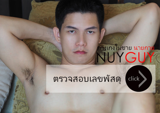 แจ้งส่งของเดือนพฤศจิกายน2561