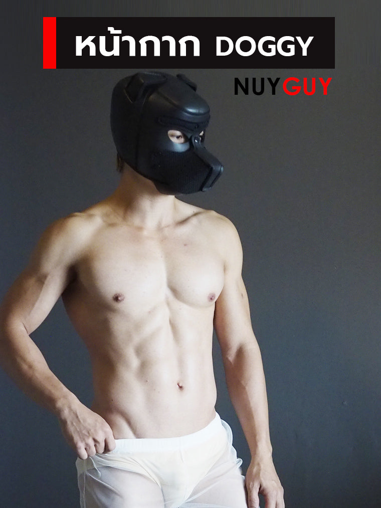 หน้ากาก DOGGY ( รหัส RD06 )