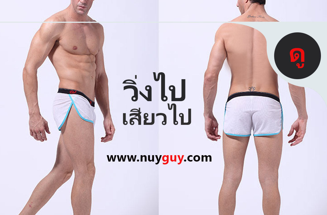 กางเกงกีฬา WJ ผ้าข้างผ้าปรุ ( รหัส L004-1 )
