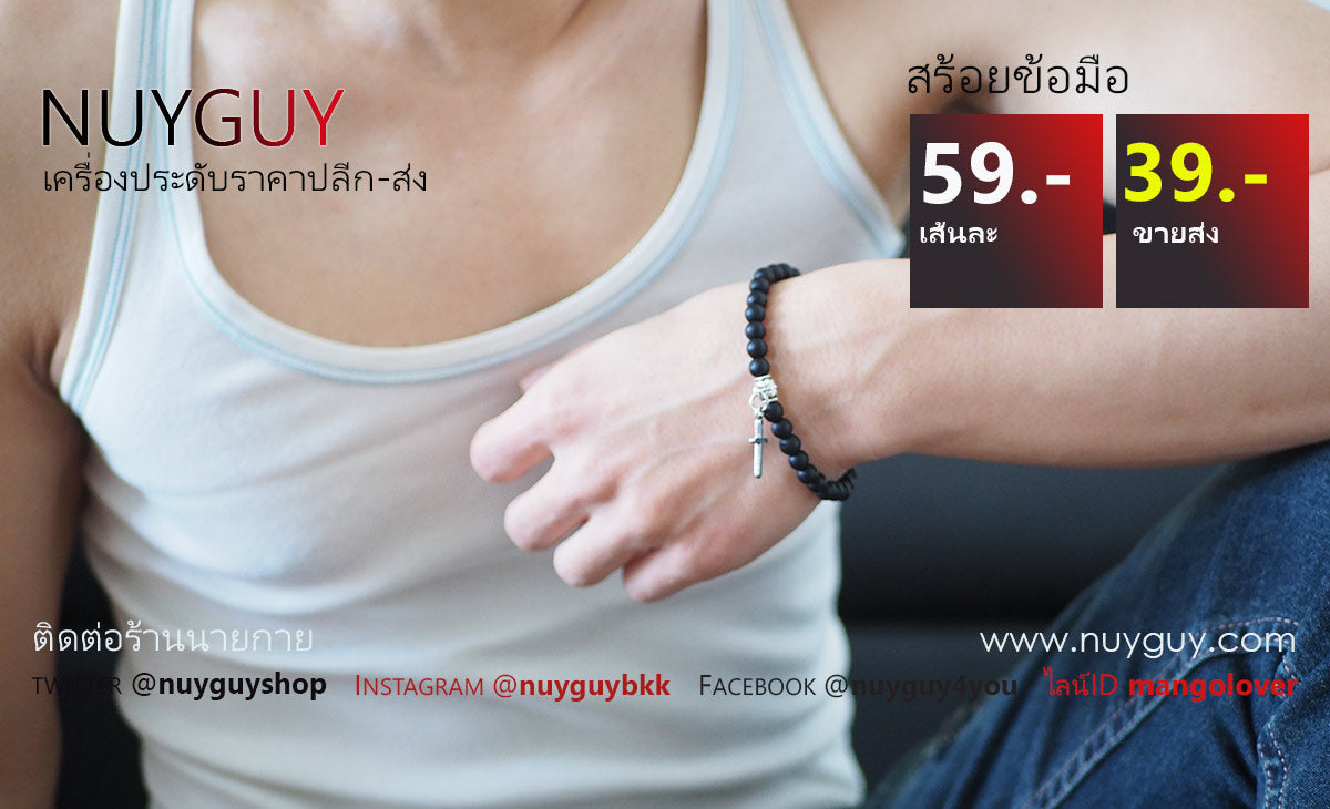 สร้อยข้อมือลูกปัดสีดำด้านหัวจี้ไม้กางเขน ( รหัส E022 )