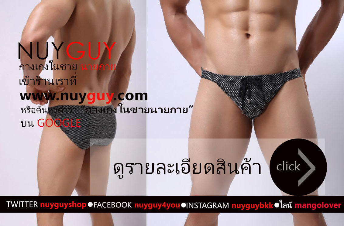 กางเกงว่ายน้ำแบบ TRUNK ( รหัส SP031 )
