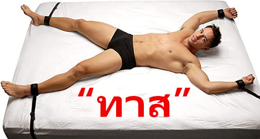 เรื่องเล่าเกย์ เรื่องเสียวเกย์