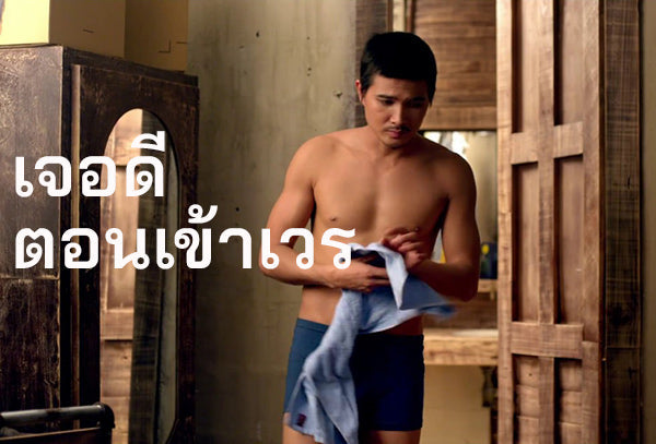 นายกาย