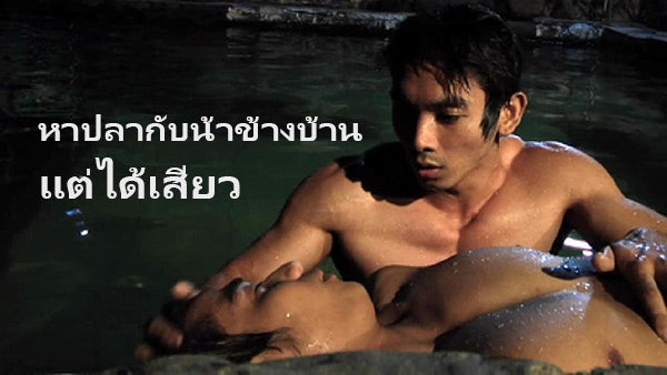 นายกาย