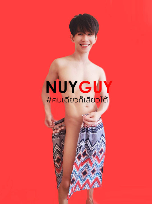 นายกายมายัน  NUYGUY MAYAN ( รหัส NG974 )