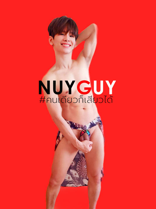 นายกายฮาวายเอี้ยน NUYGUY HAWAIIAN( รหัส NG973 )