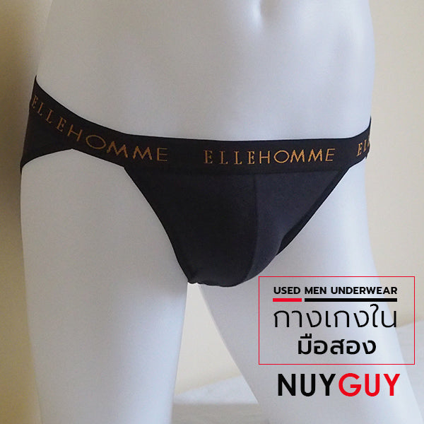กางเกงใน ELLE HOMME  -กางเกงในชายมือสอง ( รหัส GMN008 )