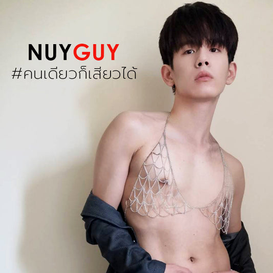 สร้อยบราขนาดฟรีไซส์( รหัส B068 )